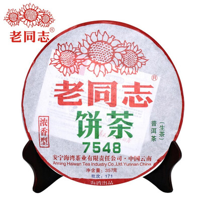 

Haiwan 2017 Batch 171 Old Comrade 7548 Pu-erh Tea Cake Sheng puer 357g