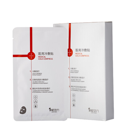 

Original mud power laharpower medical cold compress allergic skin cold compress therapy minimally invasive postoperative closed skin physiotherapy mask type 25g1 paste black film