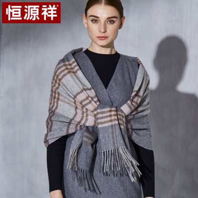 

Hengyuanxiang wool ladies plaid scarf shawl dual-use autumn&winter warm casual wild to send girlfriend gift box 50M18302 dark gray