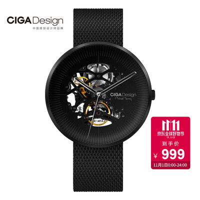 

CIGA Design watch millet MI meter home hollow mechanical watch MY series fashion waterproof men&women automatic mechanical watch double-sided hollow black Milan belt
