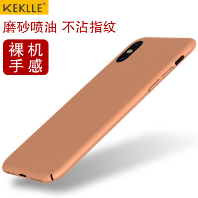 

KEKLLE Apple 10 X Mobile Shell iPhone10 X all-inclusive matte protective sleeve drop hard shell blush gold