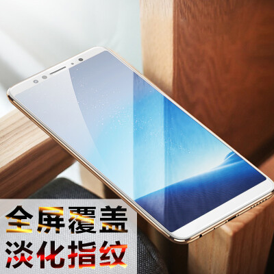 

KOOLIFE VIVOX20PLUS full-coverage steel film full-screen glass film full coverage mobile phone protective film for vivo x20 plus white