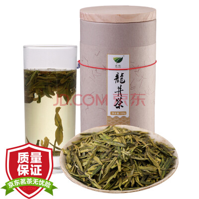 

Xiyi tea green tea Longjing tea 128g / cans