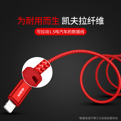 

Иллюстратор Apple, кабель для передачи данных зарядное устройство USB линии, применимые iphone8 / 7 / 7s Плюс / 6 / 6с плюс / IPad Air / Pro / мини модели тканые красный китайский 1m-