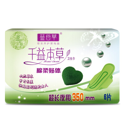 

Motherwort sanitary napkins Night Chiayi Ben series of tasteful breathable nursing 350mm 6 tablets