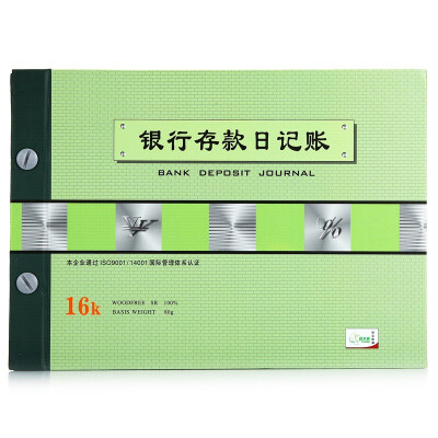 

Tianzhang (TANGO) Green days chapter bank deposit diary book 16k financial bill book