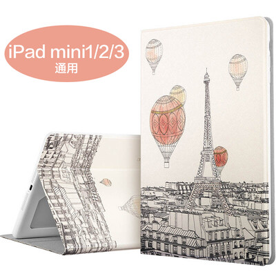 

Illustrator Apple iPad mini2 / 3/1 protective cover / shell cartoon shatter-resistant holster illustrator series lightweight fan Paris