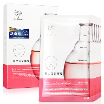 

My heart seven in one snow muscle translucent mask (freckle Han Fang whitening Taiwan original feather wings mask men and women skin care