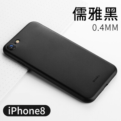

Bangks (Benks) Apple iPhone8 mobile phone case all-inclusive protective shell Apple i8 protective case phone protective cover thin matte anti-fingerprint bare metal shell black
