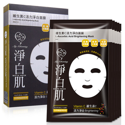 

My Heart Acid Almond Acid Rejuvenating Mask freckle almond acid Whitening Taiwan original feather wings mask men&women skin care