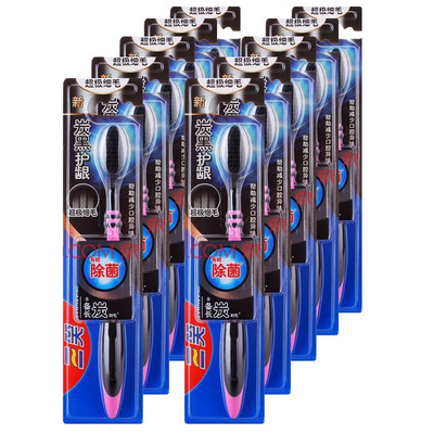 

Three laugh carbon black gingival toothbrush containing long charcoal bristles soft hair fine hair 10 pack color random
