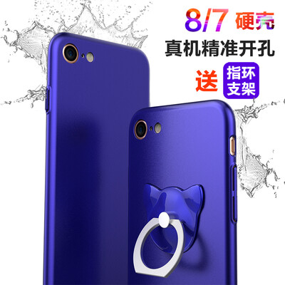 

ESCASE Apple iPhone8 & 7 mobile phone case mobile phone cover drop all-inclusive double-sided paint matte hard shell to send ring buckle 47 inches Sapphire