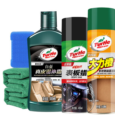 

Turtle Wax Platinum Leather Moisturizing Cream Set Interior Leather Wax Leather Car Supplies Wax Leather Seat Leather Care Agent Table Wax Cleaner TC-403KT
