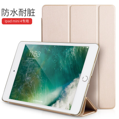 

VALK Apple iPad mini4 protective cover 79-inch Tablet Tucked one-piece color drop-resistant sleeping champagne gold