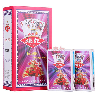 

Yao mind poker 990 экологически чистые нетоксичные материалы, очищенные (10 установленных)