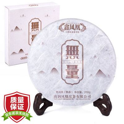 

Xin Fenghuang Pu'er tea cooked tea tea Yunnan Pu'er tea black tea cooked tea Wuliangshan Pu'er tea 200g