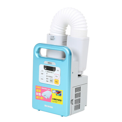 

Alice IRIS smart warm bed household bedding dryer dryer dryer shoe FK-C1C-A