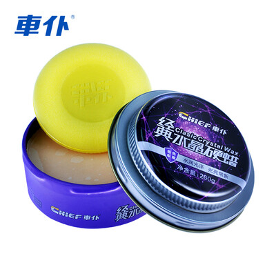 

CHIEF new car universal classic crystal hard wax waterproof dustproof sunscreen anti-scratch car paint decontamination glazing maintenance car wax 260g