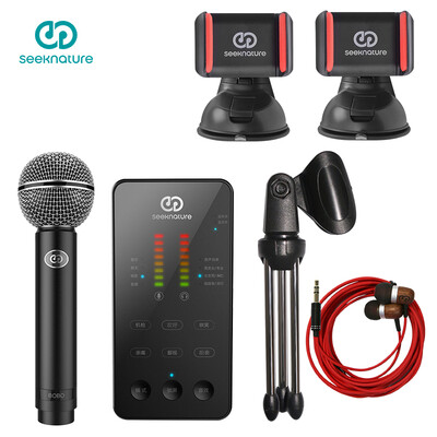 

Seeknature Broadcast mobile phone Sound card special for Liveshow