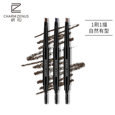 

Porcelain makeup long lasting automatic brow pencil light brown (waterproof anti-sweat does not blooming beginners thrush eyebrow powder eyebrow brush)