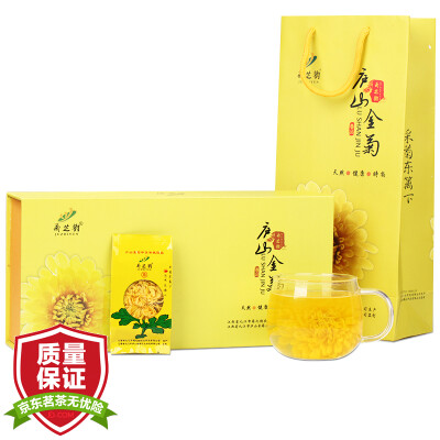 

Chrysanthemum Zhiyun tea flowers Lushan Jinju gold imperial chrysanthemum tea quality goods gift box 24