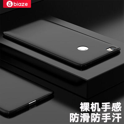 

BIAZE Millet Max Mobile Phone Case Case All-in-One Anti-Falling Matte Shell Texture Sand Series JK89-Black