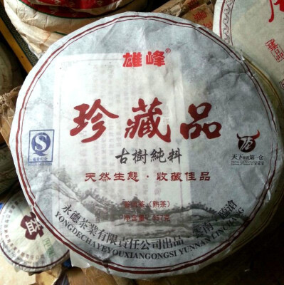 

Puer Tea Puer Tea Cake Xiongfeng Collection of Ancient Tree Pure Material Puer Tea Cake 357g