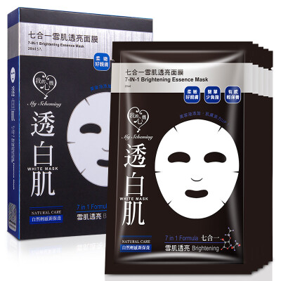 

My Heart Acid Almond Acid Rejuvenating Mask (freckle almond acid Whitening Taiwan original feather wings mask men and women skin care