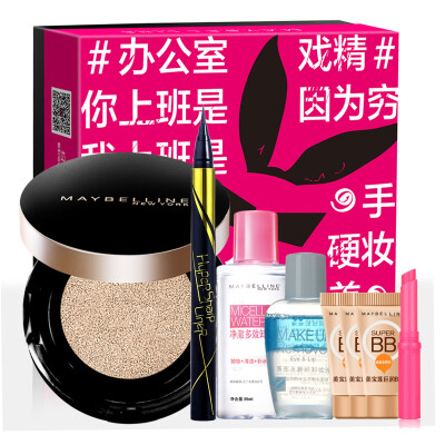 

Maybelline (MAYBELLINE) workplace Meng Meng good makeup portfolio (BB cream bite lip makeup makeup lipstick moisturizing