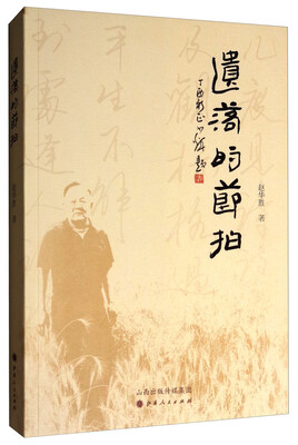 

遗落的节拍