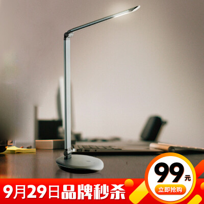 

PHILIPS LED bed lamp / 4 modes light