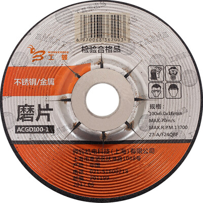 

WORKERBEE ACGD100-1G Stainless SteelMetal Polishing Sheet 100 Type Polishing Grinding Wheels 25 Pieces