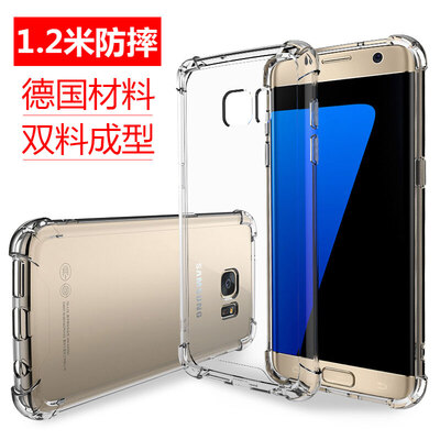 

ESCASE телефон оболочки Samsung S7 край все включено DROP оболочки мягкой оболочки защитный чехол TPU + PC и падение анти-пожелтение телефон оболочки, импортируемые из Германии Bayer TPU с высокой проницаемостью