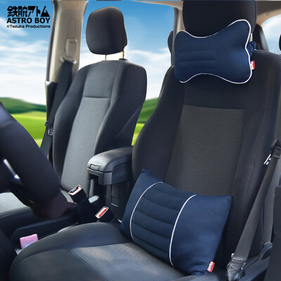 

Iron arm Astro Boy car headrest lumbar four seasons universal car seat lumbar cushion neck pillow cushion lumbar pillow back memory cotton cassia head pillow cushion set JMZTZ-01 navy