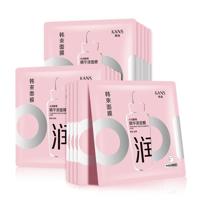 

Korean bundle of anti-acne yeast extract mask 248ml 10 replenishment moisturizing acne Qing Yan skin Korea bundle of ultra-thin mask skin care mask women