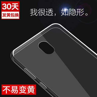 

YOMO Meizu charm blue 6 mobile phone case silicone slim&transparent all-inclusive soft shell clear white