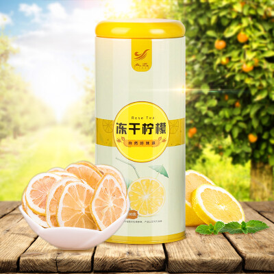 

Li Yuan tea leaves herbal tea freeze-dried lemon slices honey lemon bubble water lemon 80g