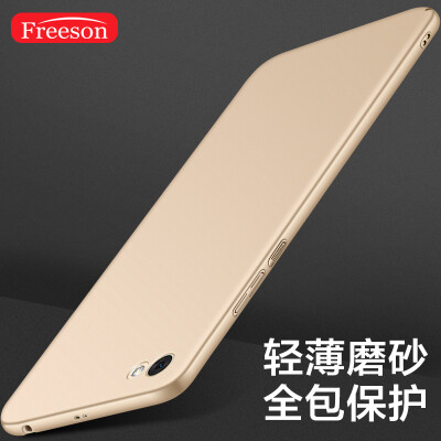 

Freeson red rice Note5A (Standard Edition) mobile phone case all-inclusive drop shatter-resistant shell frosted mobile phone case gold