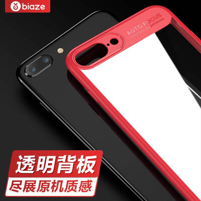 

Biya Zi BIAZE Apple 7 Plus 8 Plus phone shell iPhone7Plus 8Plus protective sleeve shatter-resistant transparent soft shell silicone case series JK200- red