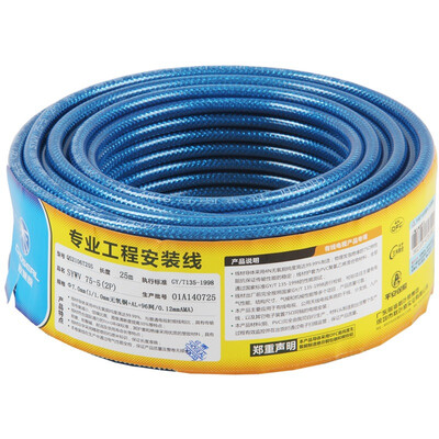 

Akihabara CHOSEAL QS2106T25S digital high-definition cable TV line two-layer shield 96 net aluminum magnesium wire weaving 25 meters
