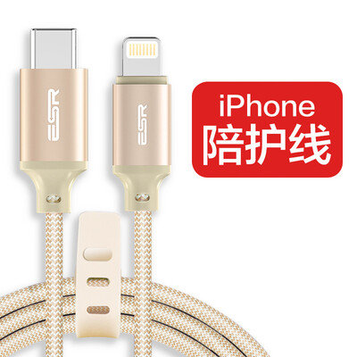

Illustrator Type-c transfer lightning Apple data line for the new MacBook iPhone7 7Plus 6s 6 SE iPad Air weaving models 1M champagne gold