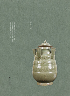 

求是聚珍——浙江大学可移动文物精选