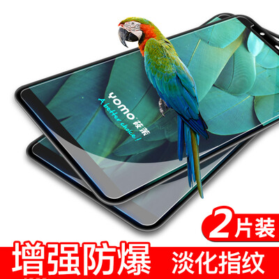 

Средства [2 - неполноэкранная крышка головка 6] Yo стала Huawei мобильного телефона фильма фильм фильма скретч доказательства защитной пленка для стекла неполноэкранных -0.3mm покрытия