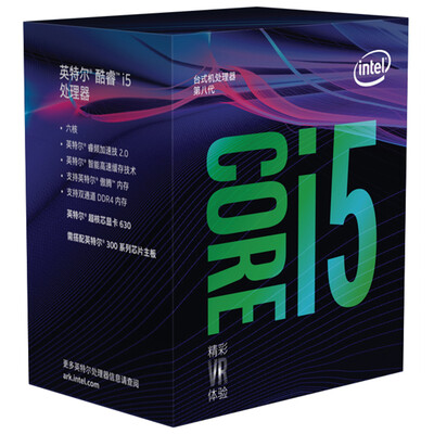 

Intel (i5) 8400 Core 6-core boxed CPU processor