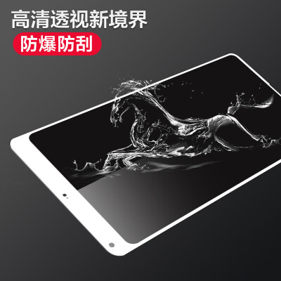 

Mo Fan millet MIX2 tempered film mix2 mobile phone film MI full-screen explosion-proof smash HD silk screen tempered glass film white