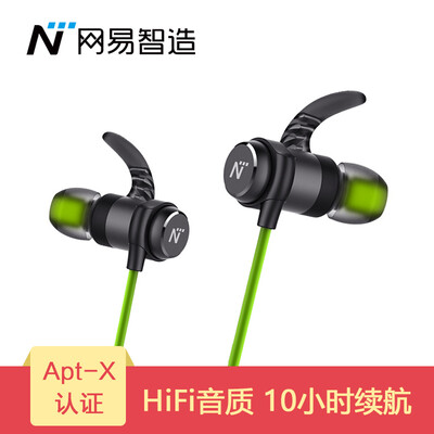 

NetEase тщательно отобранных NetEase мудрости сделал X3 Bluetooth гарнитура APTX / титановая пленка / HIFI / беспроводной / Спорт / Бег / водонепроницаемая / Музыка / Ear телефонный звонок с пшеницей зеленый