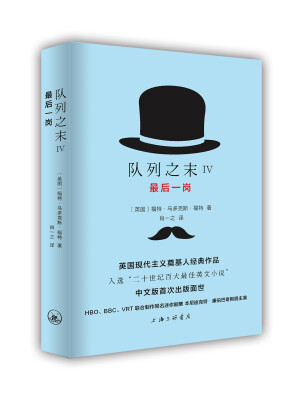 

队列之末最后一岗