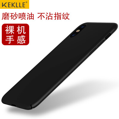 

KEKLLE Apple 10 / X mobile phone shell iPhone10 / X full matte protective sleeve drop hard shell [gentleman black