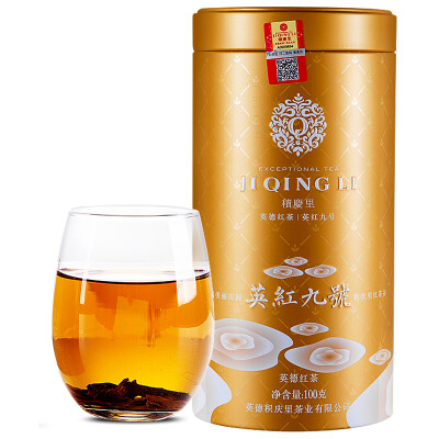 

Jupiter tea Yingde black tea Yinghong 9 rhyme level a tea black honey orchid canned 100g