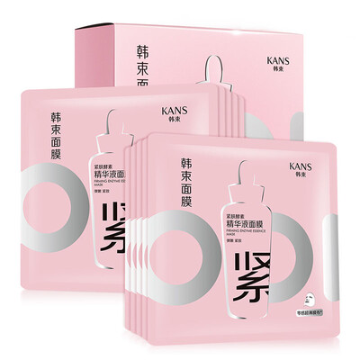 

Korean bundle of anti-acne yeast extract mask 248ml 10 replenishment moisturizing acne Qing Yan skin Korea bundle of ultra-thin mask skin care mask women